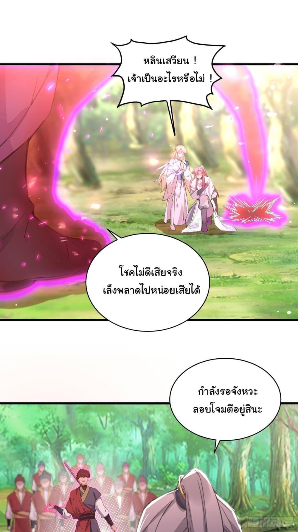 Manga-lc-com อ่านมังงะ อ่านการ์ตูน ออนไลน์ ฟรี Cultivating Immortality Requires a Rich Woman ตอนที่ 1 2 3 4 5 6 7 8 9 10 11 12 13 14 ฟรี ไม่มีโฆษณา Manga-lc - อ่าน มังงะ อ่าน การ์ตูน ออนไลน์ อ่านมังงะ ฟรี