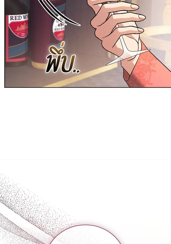 แด่ชู้รักของสามี ตอนที่ 39 รูปที่ 61