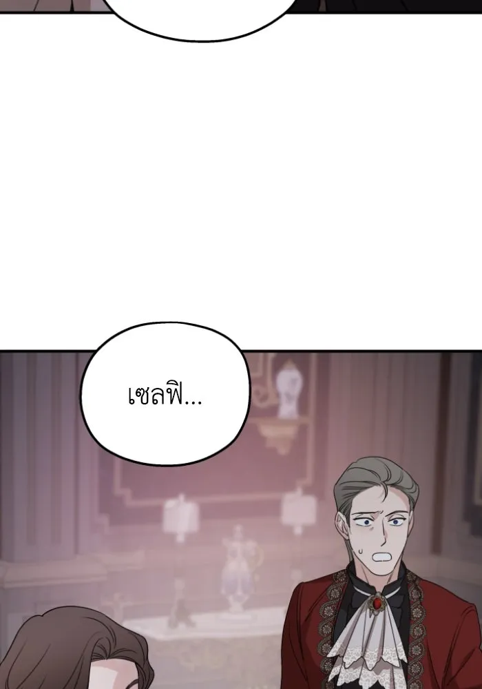 ครอบครัวสามีเห็นทีจะคลั่งรัก ตอนที่ 50 รูปที่ 113