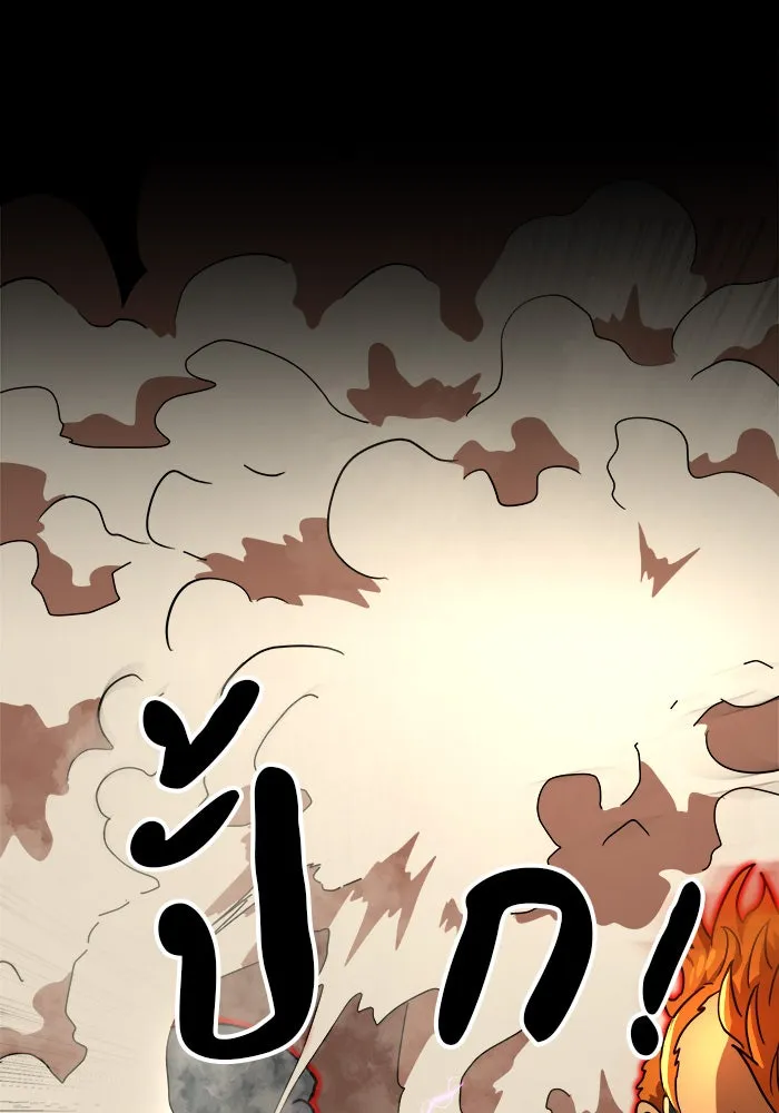 Double Click ตอนที่ 79 รูปที่ 61