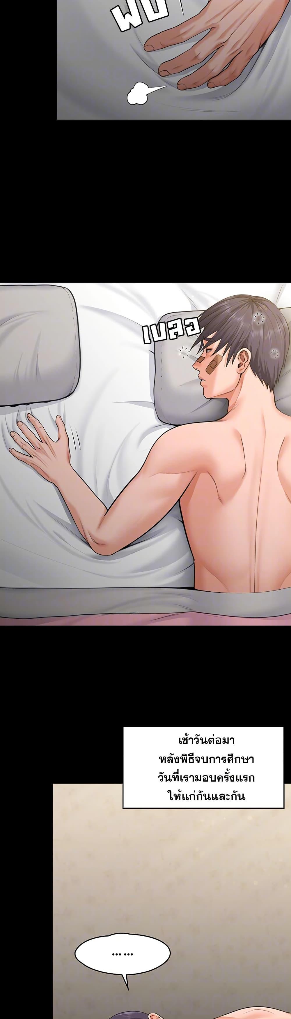Doujin-Lc- อ่าน โดจิน มังฮวา เกาหลี ญี่ปุ่น จีน แปลไทย Protect You ตอนที่ 1 2 3 4 5 6 7 8 9 10 11 12 13 14 ฟรี ไม่มีโฆษณา อ่าน โดจิน Manhwa เกาหลี ญี่ปุ่น จีน เรามีครบ คัดมาให้เน้นๆ โดจิน 18+ รับประกันความฟินโดย  Doujin Lc