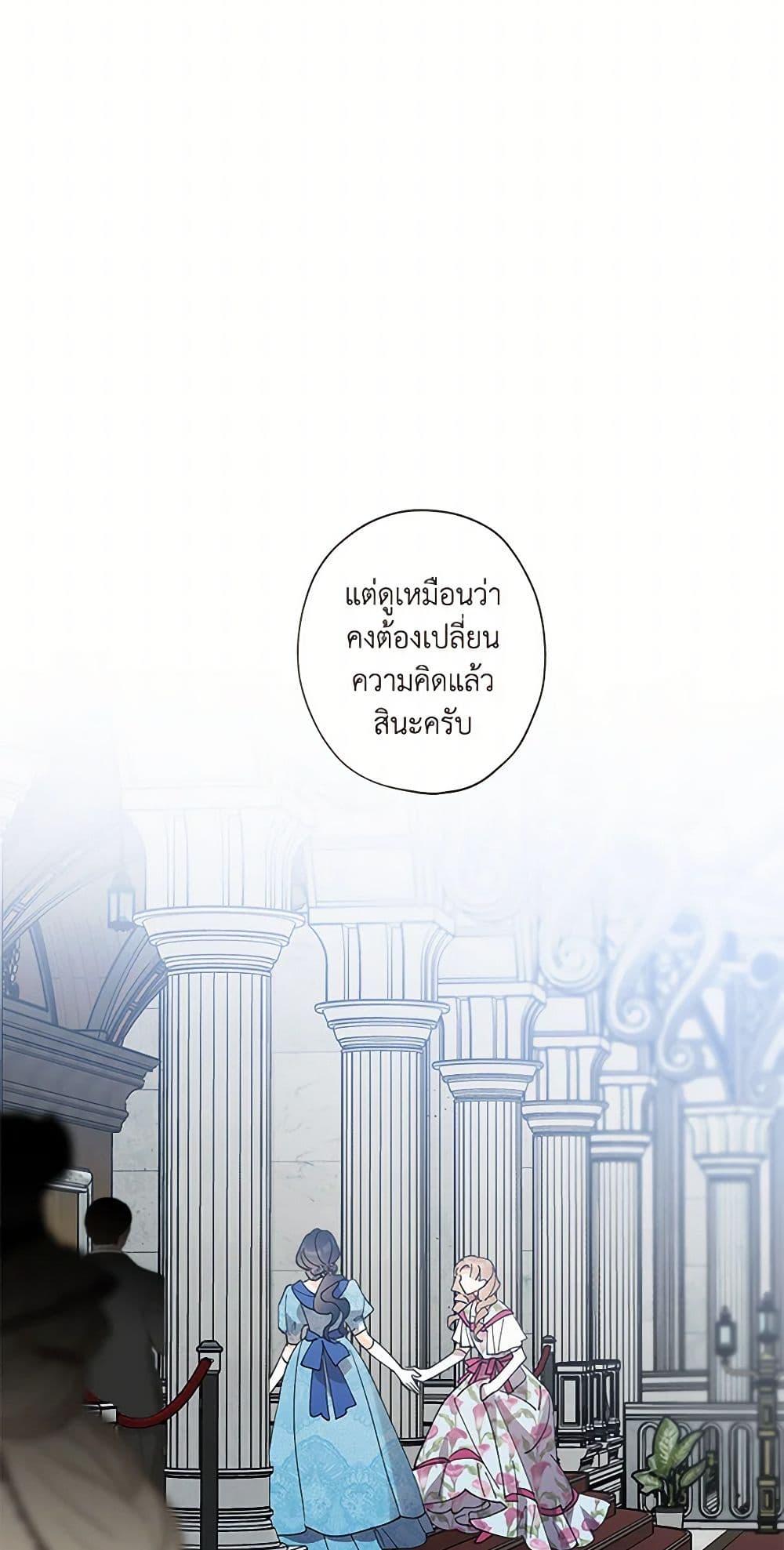 Manga-lc-com อ่านมังงะ อ่านการ์ตูน ออนไลน์ ฟรี I Raised Cinderella Preciously ตอนที่ 1 2 3 4 5 6 7 8 9 10 11 12 13 14 ฟรี ไม่มีโฆษณา Manga-lc - อ่าน มังงะ อ่าน การ์ตูน ออนไลน์ อ่านมังงะ ฟรี
