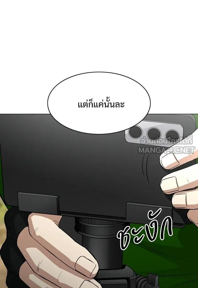 JAKDU ตอนที่ 72 รูปที่ 39