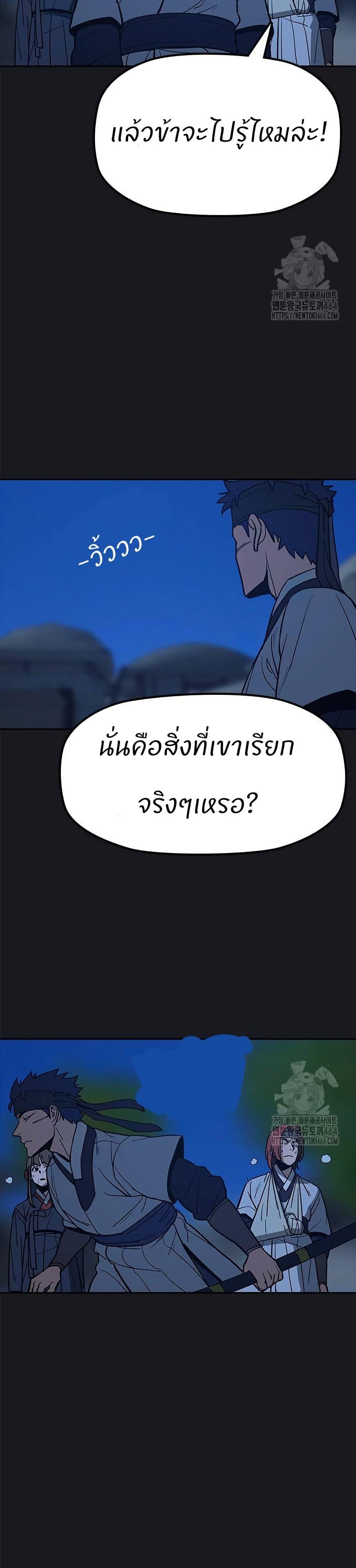 Manga-lc-com อ่านมังงะ อ่านการ์ตูน ออนไลน์ ฟรี Grim Reaper Master of the Underworld ตอนที่ 1 2 3 4 5 6 7 8 9 10 11 12 13 14 ฟรี ไม่มีโฆษณา Manga-lc - อ่าน มังงะ อ่าน การ์ตูน ออนไลน์ อ่านมังงะ ฟรี