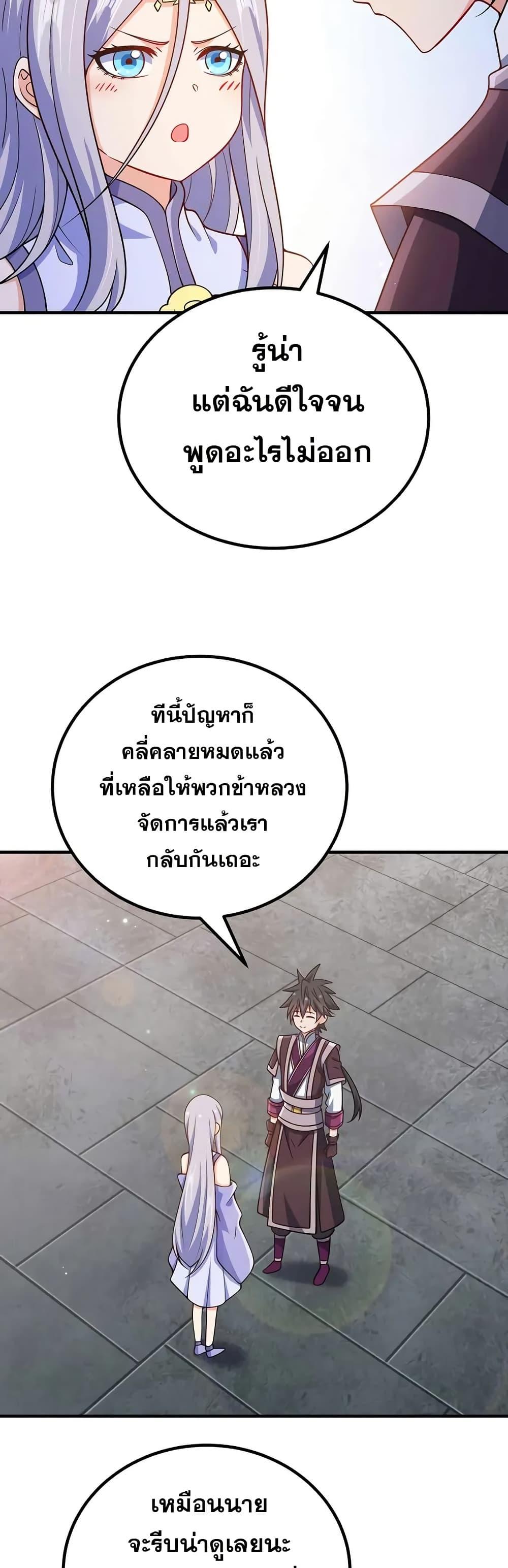 Manga-lc-com อ่านมังงะ อ่านการ์ตูน ออนไลน์ ฟรี My Wife is Actually the Future Tyrant Empress ตอนที่ 1 2 3 4 5 6 7 8 9 10 11 12 13 14 ฟรี ไม่มีโฆษณา Manga-lc - อ่าน มังงะ อ่าน การ์ตูน ออนไลน์ อ่านมังงะ ฟรี