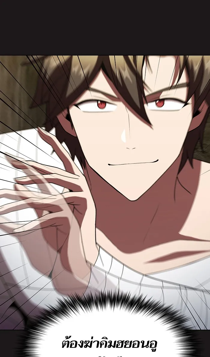 ผู้เล่นขั้นเทพแห่งหอคอยฝึกสอน ตอนที่ 52 รูปที่ 40