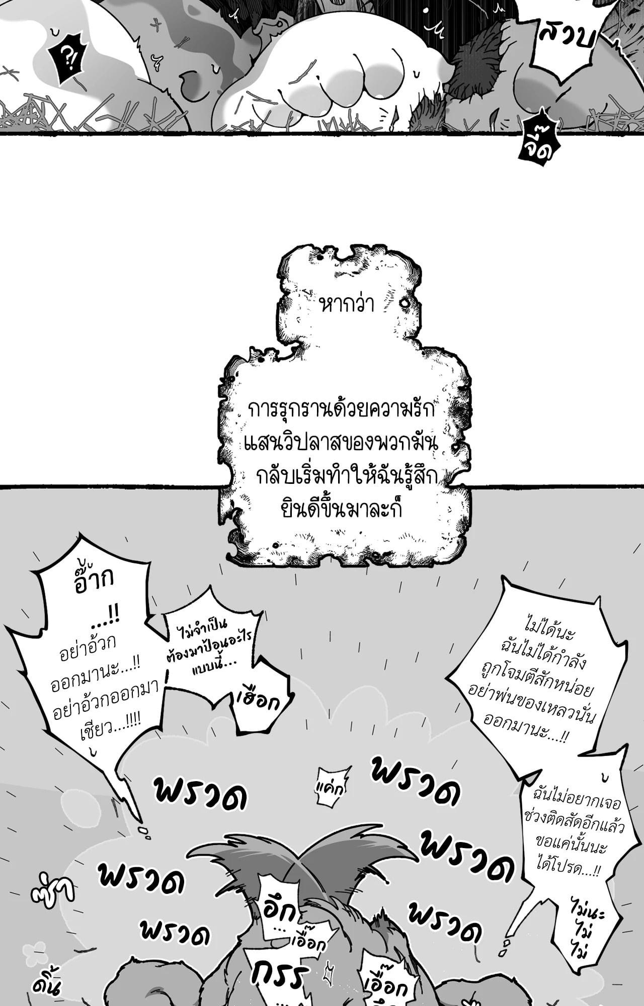 Doujin-Lc- อ่าน โดจิน มังฮวา เกาหลี ญี่ปุ่น จีน แปลไทย Mr.A's Farm ตอนที่ 1 2 3 4 5 6 7 8 9 10 11 12 13 14 ฟรี ไม่มีโฆษณา อ่าน โดจิน Manhwa เกาหลี ญี่ปุ่น จีน เรามีครบ คัดมาให้เน้นๆ โดจิน 18+ รับประกันความฟินโดย  Doujin Lc