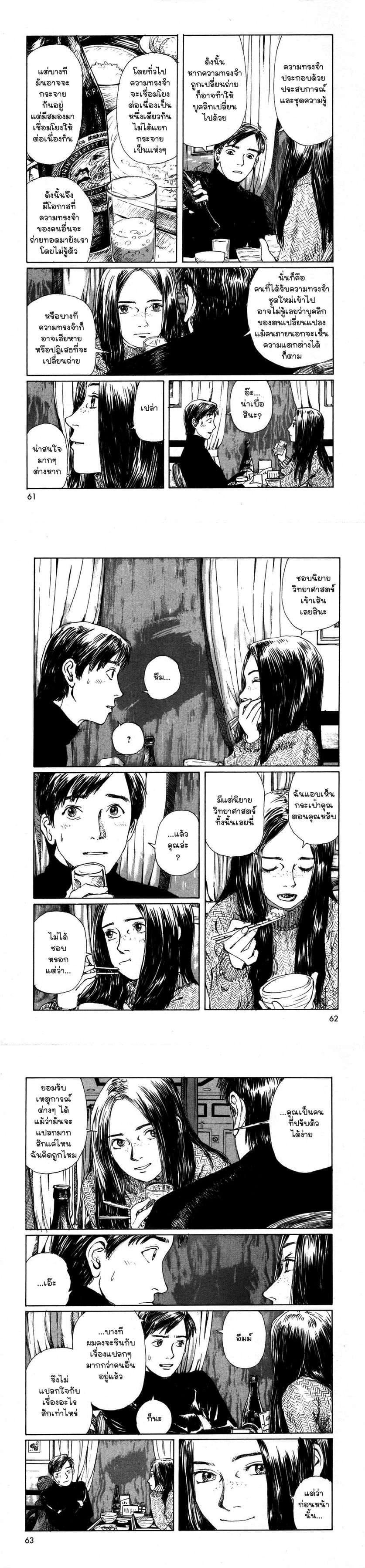 Manga-lc-com อ่านมังงะ อ่านการ์ตูน ออนไลน์ ฟรี Omoide Emanon ตอนที่ 1 2 3 4 5 6 7 8 9 10 11 12 13 14 ฟรี ไม่มีโฆษณา Manga-lc - อ่าน มังงะ อ่าน การ์ตูน ออนไลน์ อ่านมังงะ ฟรี