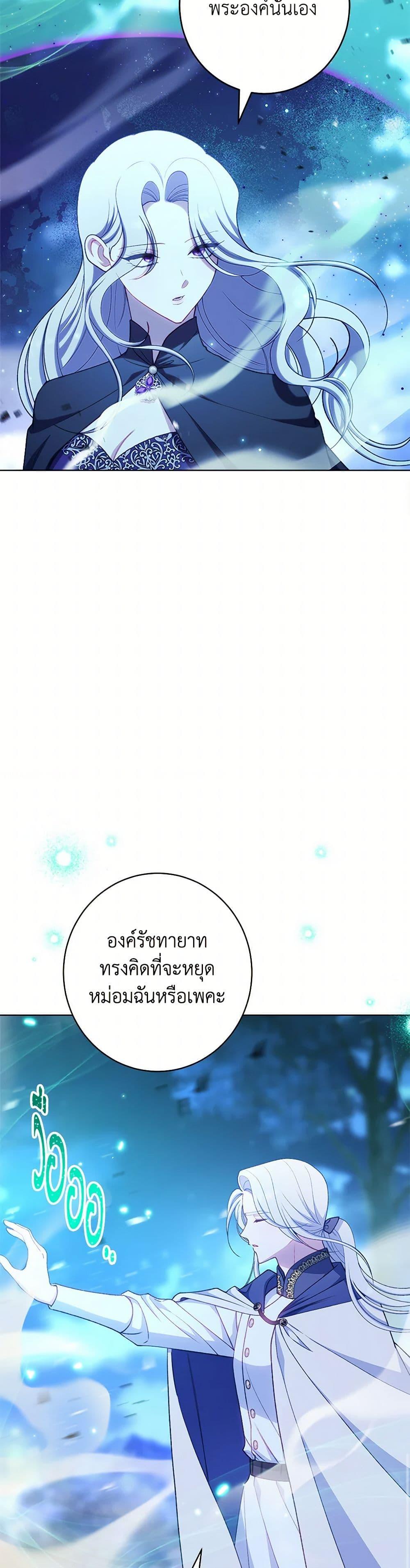 Manga-lc-com อ่านมังงะ อ่านการ์ตูน ออนไลน์ ฟรี The Villainess Empress’s Attendant ตอนที่ 1 2 3 4 5 6 7 8 9 10 11 12 13 14 ฟรี ไม่มีโฆษณา Manga-lc - อ่าน มังงะ อ่าน การ์ตูน ออนไลน์ อ่านมังงะ ฟรี