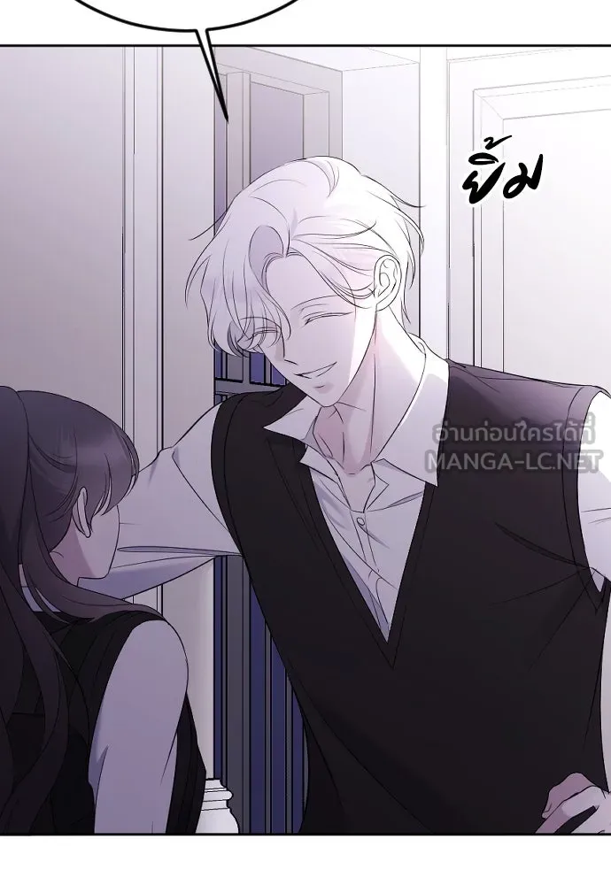 วิธีหนีตายจากนิยายโรคจิต ตอนที่ 23 รูปที่ 63