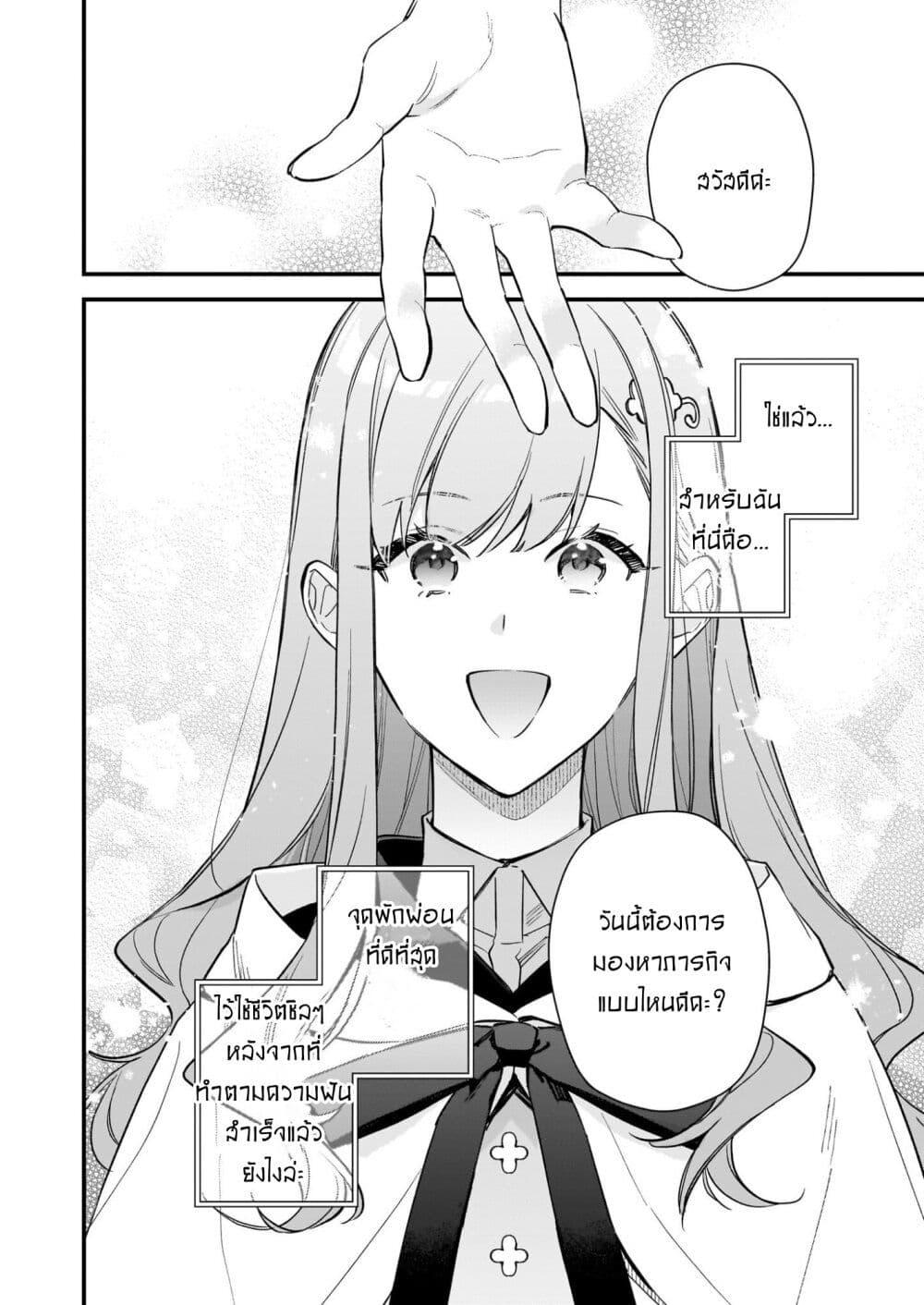 Manga-lc-com อ่านมังงะ อ่านการ์ตูน ออนไลน์ ฟรี I Want to Be a Receptionist of The Magic World! ตอนที่ 1 2 3 4 5 6 7 8 9 10 11 12 13 14 ฟรี ไม่มีโฆษณา Manga-lc - อ่าน มังงะ อ่าน การ์ตูน ออนไลน์ อ่านมังงะ ฟรี