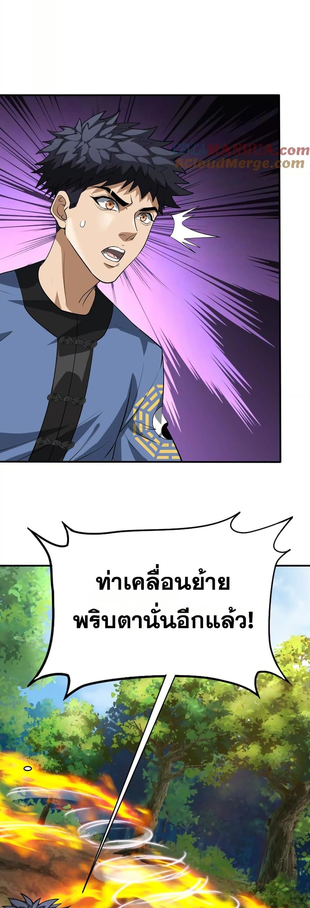 Manga-lc-com อ่านมังงะ อ่านการ์ตูน ออนไลน์ ฟรี The Creators ตอนที่ 1 2 3 4 5 6 7 8 9 10 11 12 13 14 ฟรี ไม่มีโฆษณา Manga-lc - อ่าน มังงะ อ่าน การ์ตูน ออนไลน์ อ่านมังงะ ฟรี