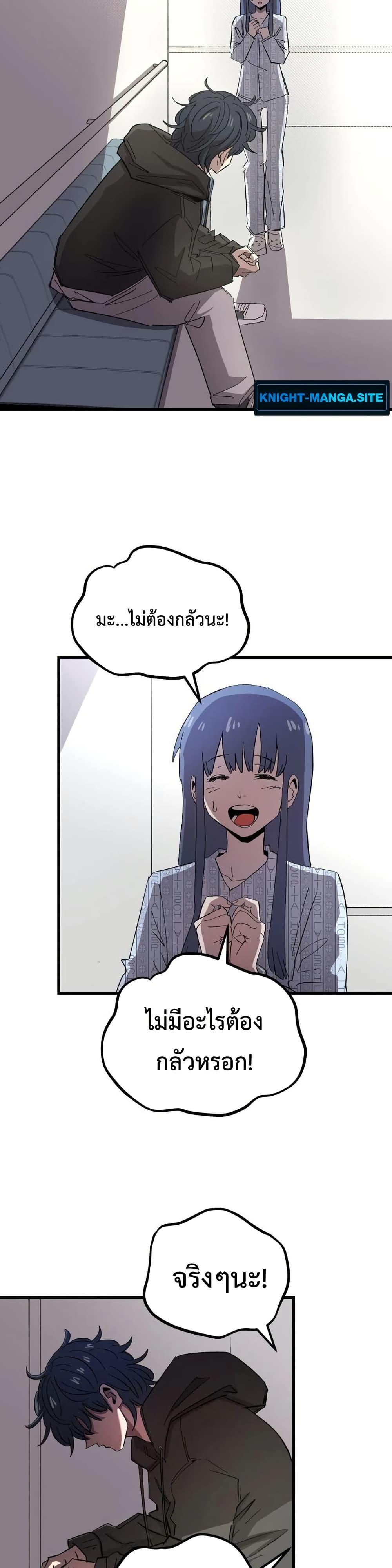 Manga-lc-com อ่านมังงะ อ่านการ์ตูน ออนไลน์ ฟรี The Island where Stars and Chains Rise ตอนที่ 1 2 3 4 5 6 7 8 9 10 11 12 13 14 ฟรี ไม่มีโฆษณา Manga-lc - อ่าน มังงะ อ่าน การ์ตูน ออนไลน์ อ่านมังงะ ฟรี