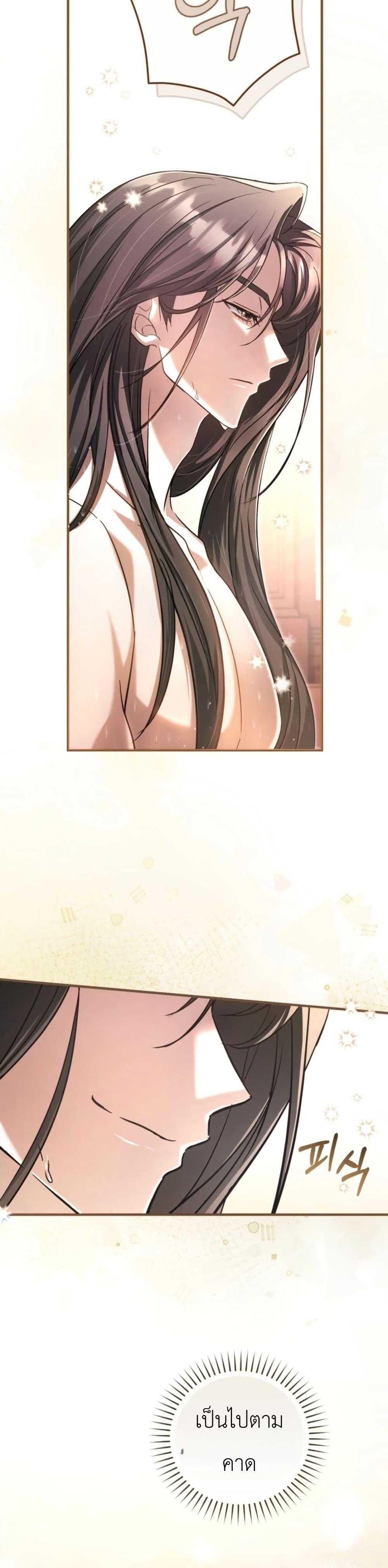 Manga-lc-com อ่านมังงะ อ่านการ์ตูน ออนไลน์ ฟรี The Heavenly Demon Cults Strongest Maid ตอนที่ 1 2 3 4 5 6 7 8 9 10 11 12 13 14 ฟรี ไม่มีโฆษณา Manga-lc - อ่าน มังงะ อ่าน การ์ตูน ออนไลน์ อ่านมังงะ ฟรี