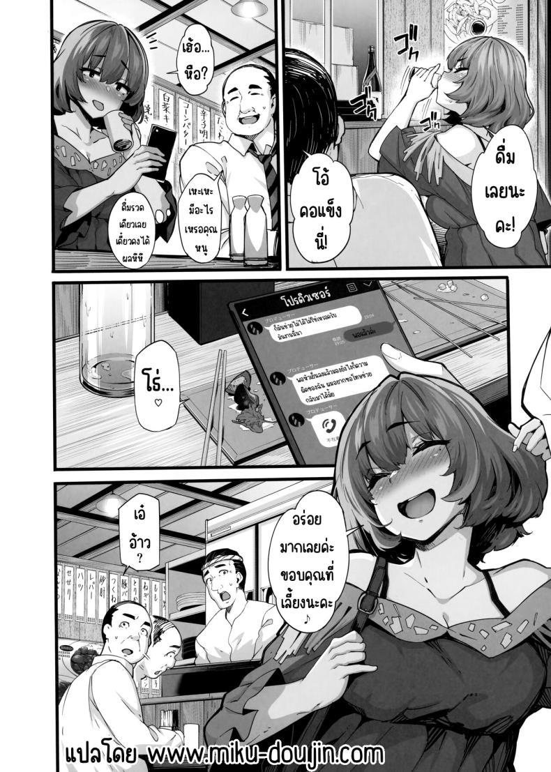 Doujin-Lc- อ่าน โดจิน มังฮวา เกาหลี ญี่ปุ่น จีน แปลไทย เมเปิ้ลโด๊ป (C101) [LAMINARIA (Shiokonbu)] maple dope (THE iDOLM@STER CINDERELLA GIRLS) ตอนที่ 1 2 3 4 5 6 7 8 9 10 11 12 13 14 ฟรี ไม่มีโฆษณา อ่าน โดจิน Manhwa เกาหลี ญี่ปุ่น จีน เรามีครบ คัดมาให้เน้นๆ โดจิน 18+ รับประกันความฟินโดย  Doujin Lc