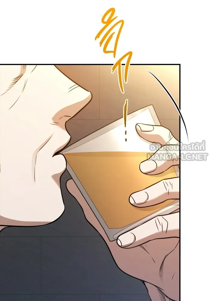 ราชินีนักบู๊ ตอนที่ 90 รูปที่ 66