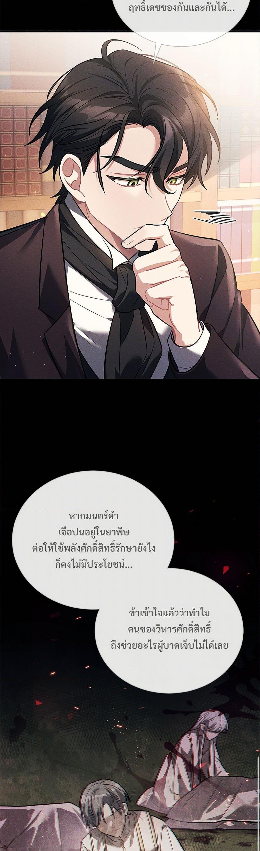 Manga-lc-com อ่านมังงะ อ่านการ์ตูน ออนไลน์ ฟรี The Night Without Shadows ตอนที่ 1 2 3 4 5 6 7 8 9 10 11 12 13 14 ฟรี ไม่มีโฆษณา Manga-lc - อ่าน มังงะ อ่าน การ์ตูน ออนไลน์ อ่านมังงะ ฟรี