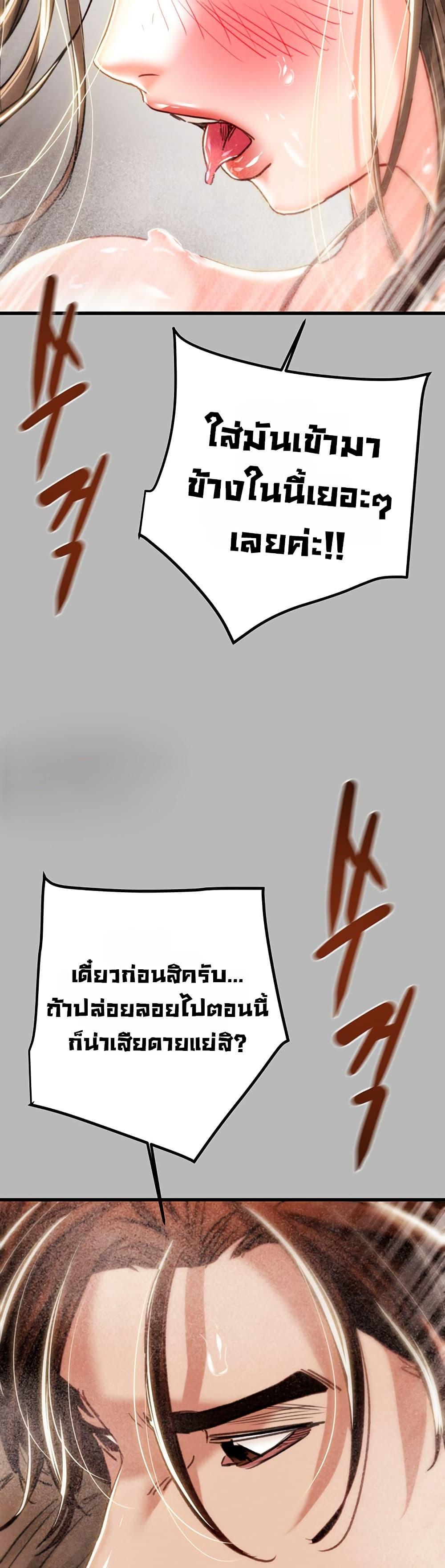 Doujin-Lc- อ่าน โดจิน มังฮวา เกาหลี ญี่ปุ่น จีน แปลไทย The Man Who Devour ตอนที่ 1 2 3 4 5 6 7 8 9 10 11 12 13 14 ฟรี ไม่มีโฆษณา อ่าน โดจิน Manhwa เกาหลี ญี่ปุ่น จีน เรามีครบ คัดมาให้เน้นๆ โดจิน 18+ รับประกันความฟินโดย  Doujin Lc