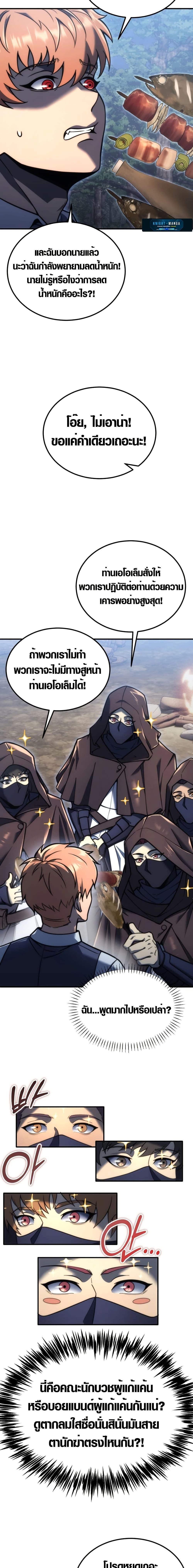 Manga-lc-com อ่านมังงะ อ่านการ์ตูน ออนไลน์ ฟรี God-Tier Extra’s Ultimate Guide ตอนที่ 1 2 3 4 5 6 7 8 9 10 11 12 13 14 ฟรี ไม่มีโฆษณา Manga-lc - อ่าน มังงะ อ่าน การ์ตูน ออนไลน์ อ่านมังงะ ฟรี