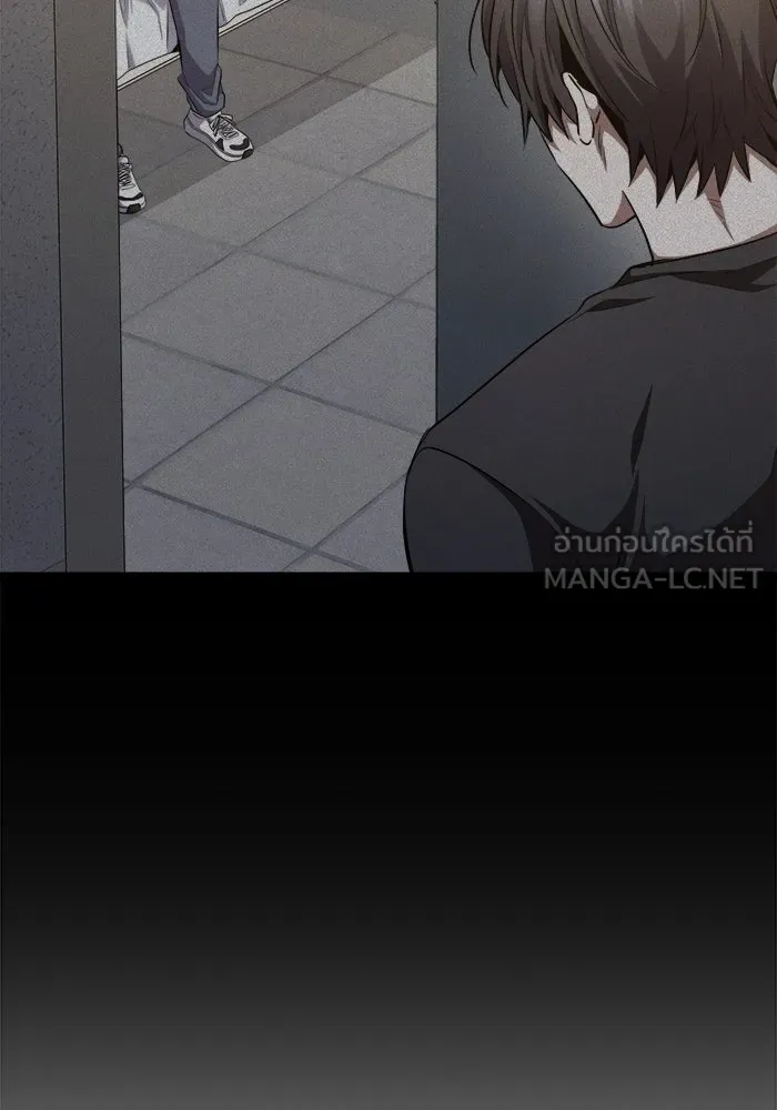 ราชินีนักบู๊ ตอนที่ 63 รูปที่ 66