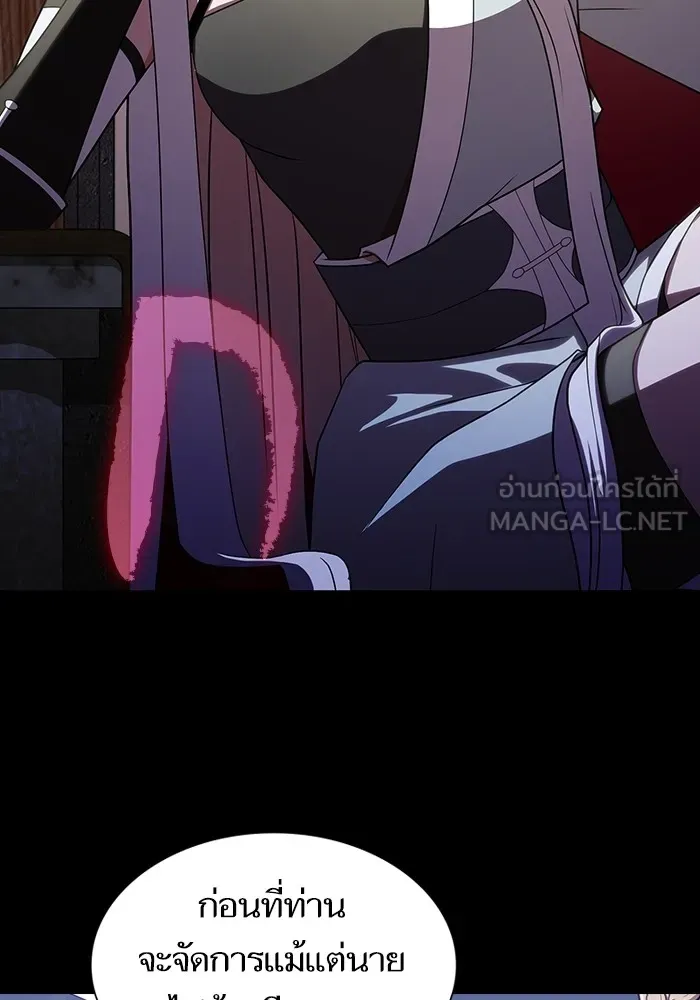 ผู้เล่นขั้นเทพแห่งหอคอยฝึกสอน ตอนที่ 179 รูปที่ 126