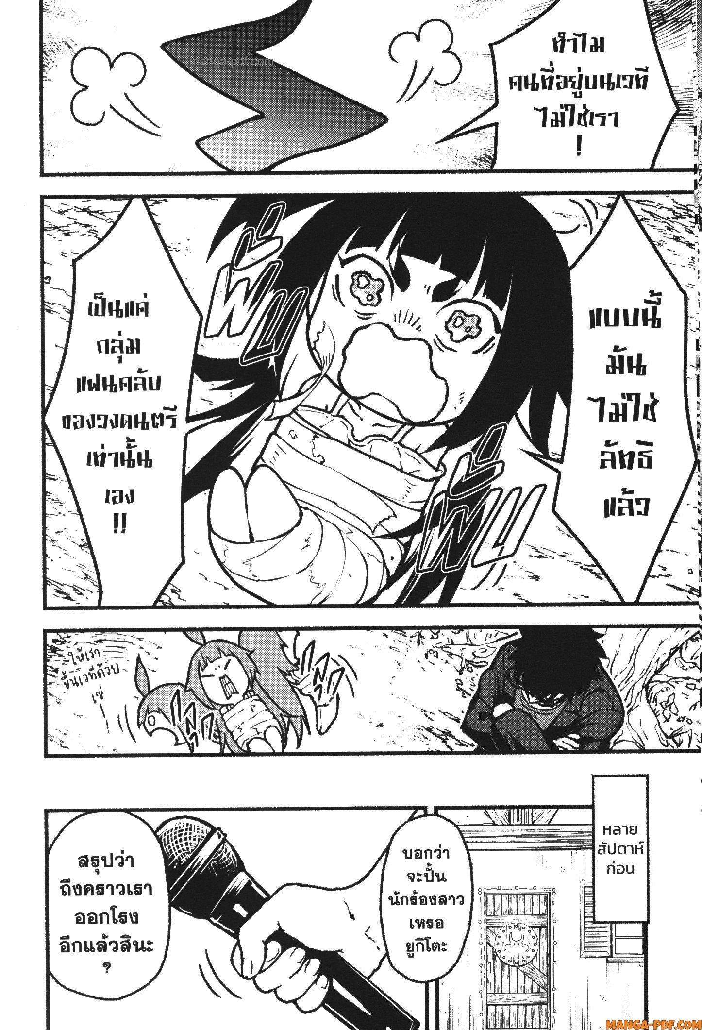 Manga-lc-com อ่านมังงะ อ่านการ์ตูน ออนไลน์ ฟรี Kaminaki Sekai no Kamisama Katsudou โลกนี้ โลกหน้า ข้าก็เป็นพระเจ้า ตอนที่ 1 2 3 4 5 6 7 8 9 10 11 12 13 14 ฟรี ไม่มีโฆษณา Manga-lc - อ่าน มังงะ อ่าน การ์ตูน ออนไลน์ อ่านมังงะ ฟรี