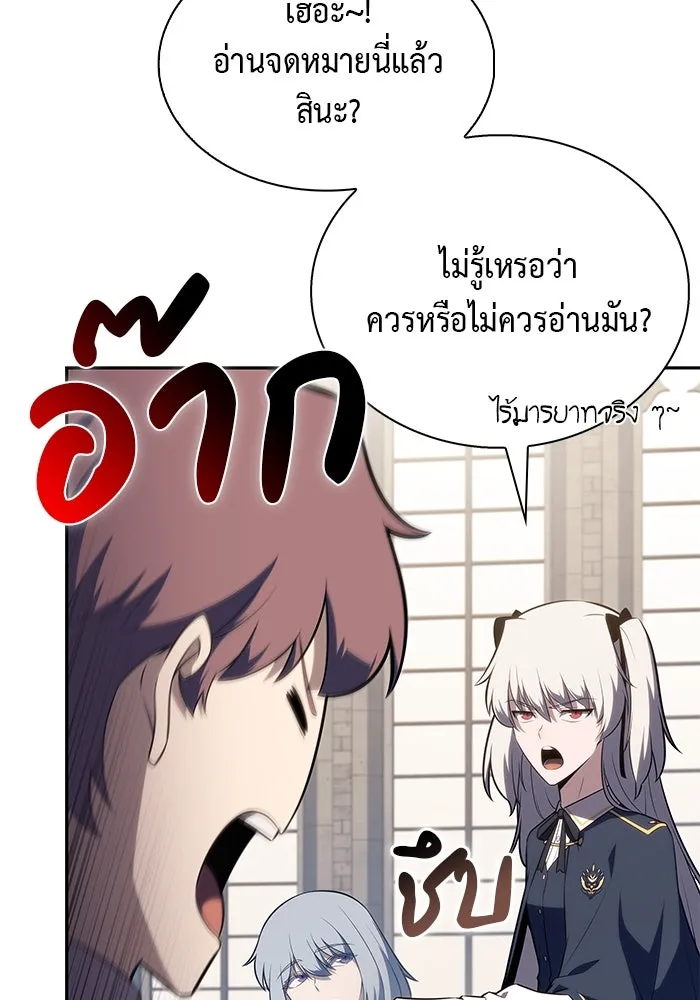 ลูกชายคนเล็กของดยุกคือมือสังหาร ตอนที่ 67 รูปที่ 124