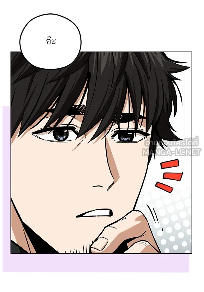 โชคชะตานำพารัก ตอนที่ 104 อวด รูปที่ 48