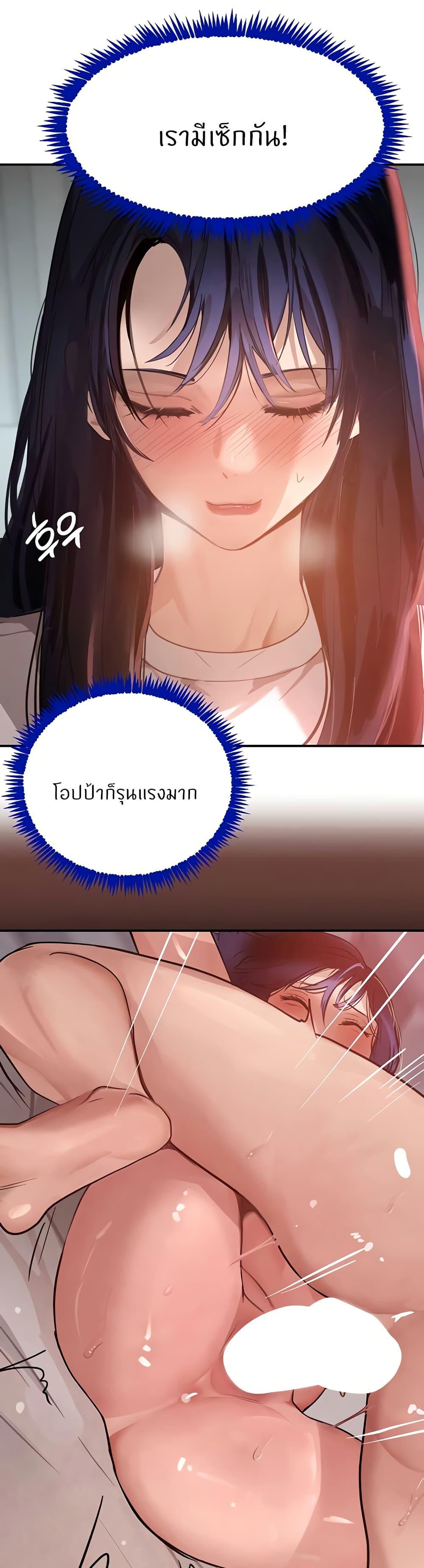 Doujin-Lc- อ่าน โดจิน มังฮวา เกาหลี ญี่ปุ่น จีน แปลไทย The Boss’s Daughter ตอนที่ 1 2 3 4 5 6 7 8 9 10 11 12 13 14 ฟรี ไม่มีโฆษณา อ่าน โดจิน Manhwa เกาหลี ญี่ปุ่น จีน เรามีครบ คัดมาให้เน้นๆ โดจิน 18+ รับประกันความฟินโดย  Doujin Lc