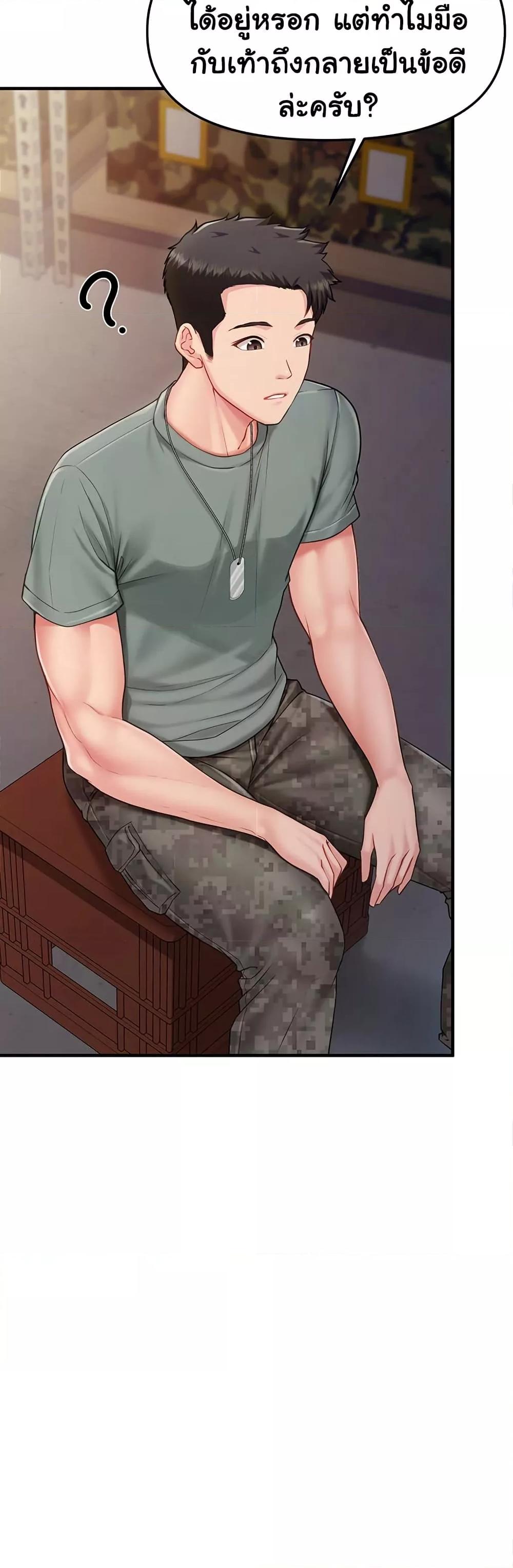 Doujin-Lc- อ่าน โดจิน มังฮวา เกาหลี ญี่ปุ่น จีน แปลไทย I am The Only Male Soldier in The Army ตอนที่ 1 2 3 4 5 6 7 8 9 10 11 12 13 14 ฟรี ไม่มีโฆษณา อ่าน โดจิน Manhwa เกาหลี ญี่ปุ่น จีน เรามีครบ คัดมาให้เน้นๆ โดจิน 18+ รับประกันความฟินโดย  Doujin Lc