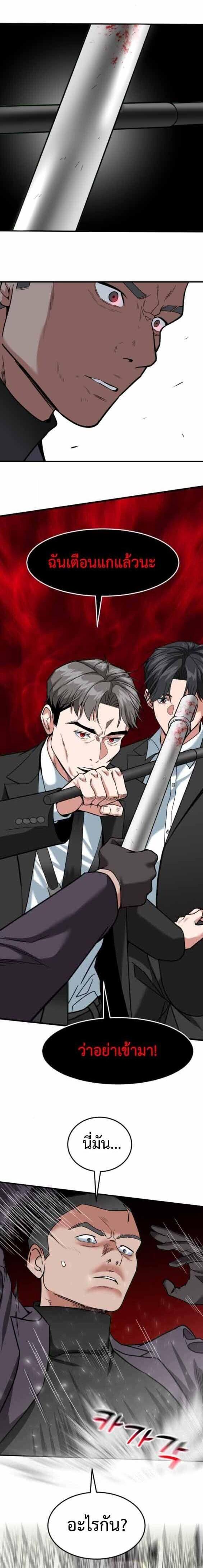 Manga-lc-com อ่านมังงะ อ่านการ์ตูน ออนไลน์ ฟรี Investors Who See the Future ตอนที่ 1 2 3 4 5 6 7 8 9 10 11 12 13 14 ฟรี ไม่มีโฆษณา Manga-lc - อ่าน มังงะ อ่าน การ์ตูน ออนไลน์ อ่านมังงะ ฟรี