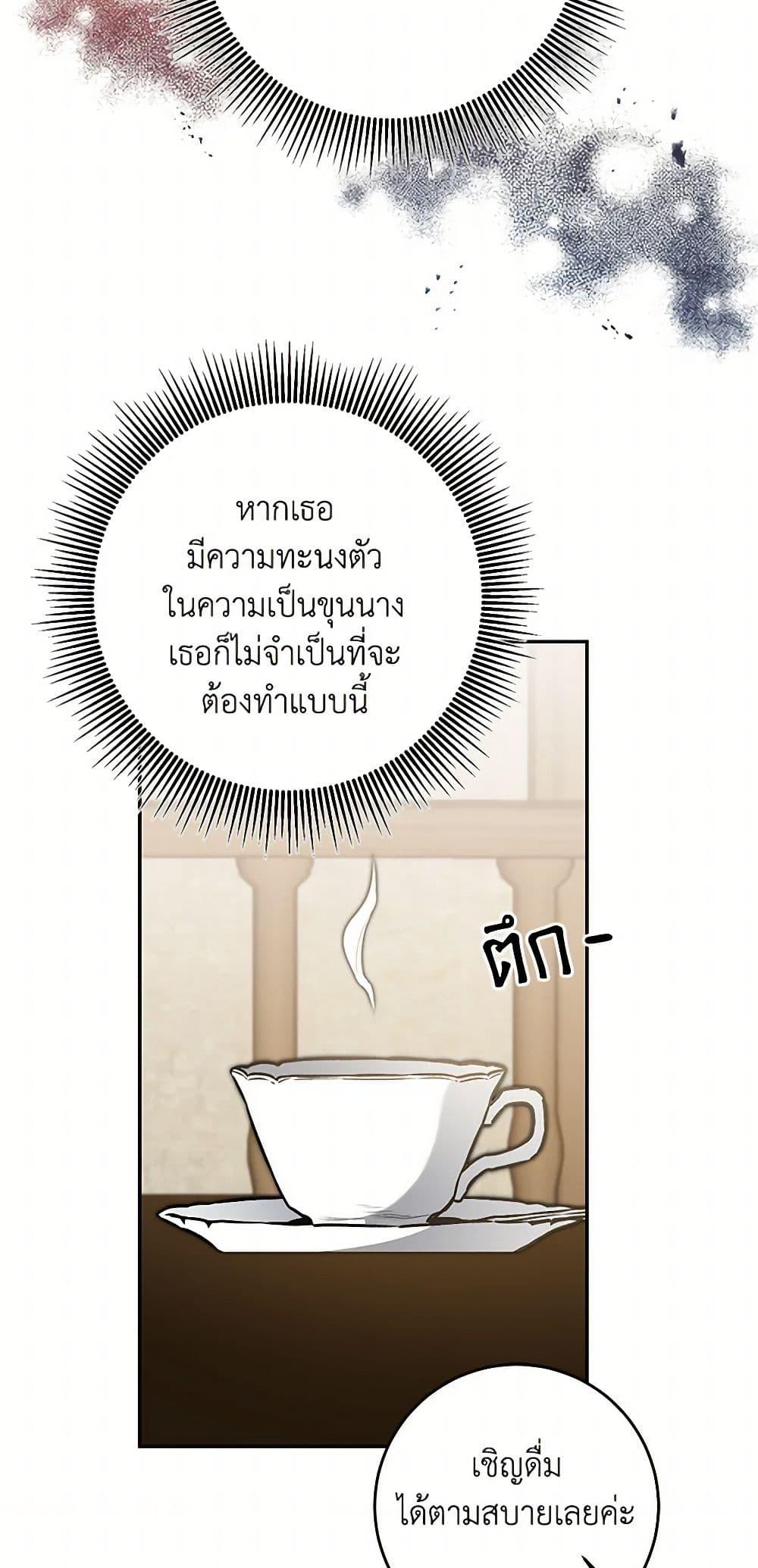 Manga-lc-com อ่านมังงะ อ่านการ์ตูน ออนไลน์ ฟรี I’ve Become the Villainous Empress of a Novel ตอนที่ 1 2 3 4 5 6 7 8 9 10 11 12 13 14 ฟรี ไม่มีโฆษณา Manga-lc - อ่าน มังงะ อ่าน การ์ตูน ออนไลน์ อ่านมังงะ ฟรี