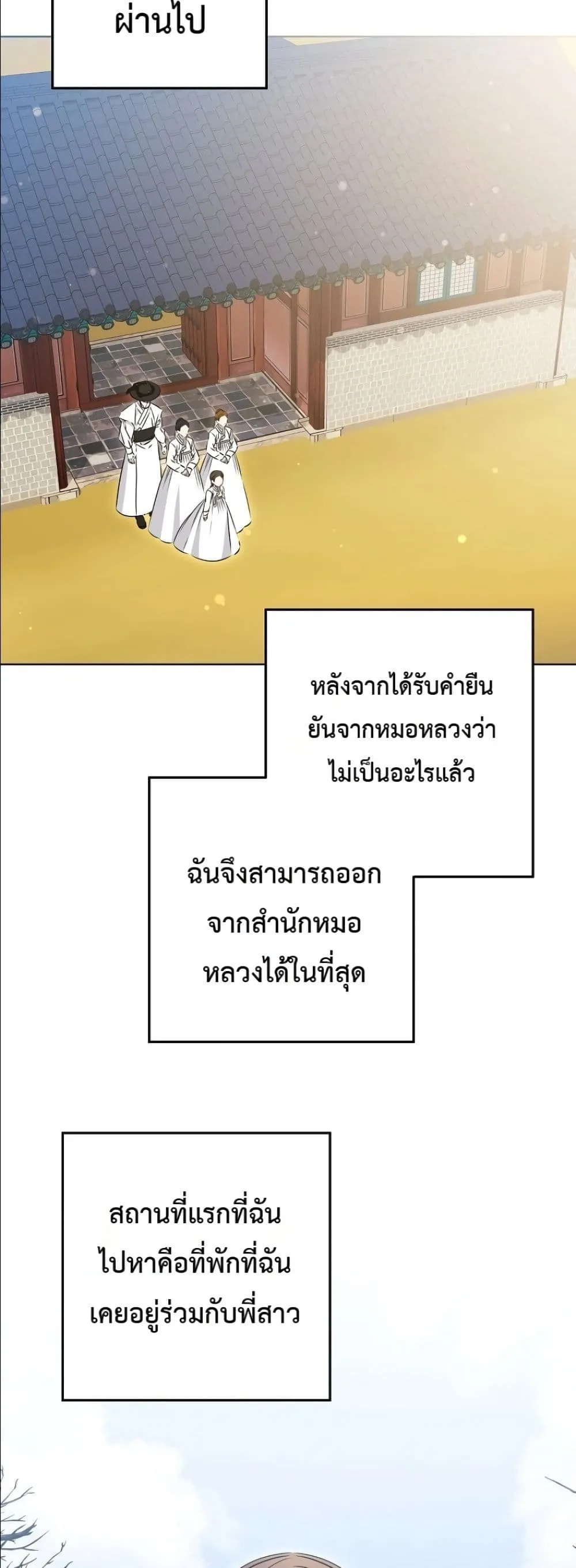 Manga-lc-com อ่านมังงะ อ่านการ์ตูน ออนไลน์ ฟรี The Princess’s Guide to a Perfect Life ตอนที่ 1 2 3 4 5 6 7 8 9 10 11 12 13 14 ฟรี ไม่มีโฆษณา Manga-lc - อ่าน มังงะ อ่าน การ์ตูน ออนไลน์ อ่านมังงะ ฟรี