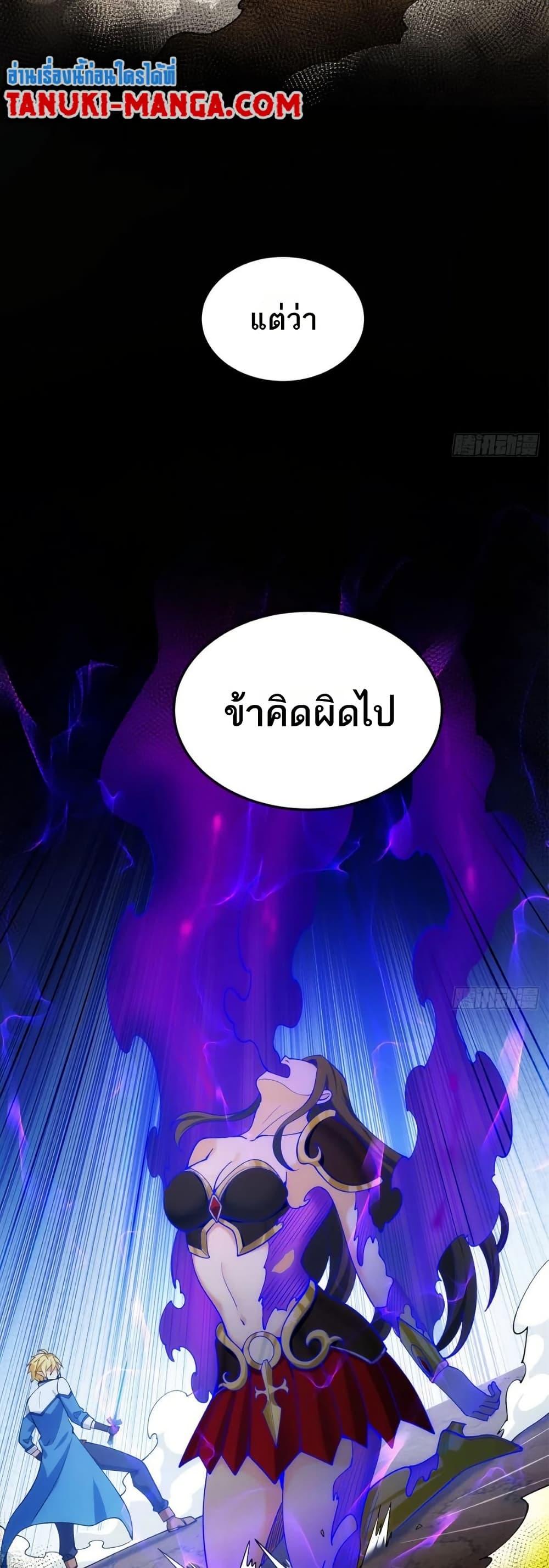 Manga-lc-com อ่านมังงะ อ่านการ์ตูน ออนไลน์ ฟรี The Beta Server For A Thousand Years ตอนที่ 1 2 3 4 5 6 7 8 9 10 11 12 13 14 ฟรี ไม่มีโฆษณา Manga-lc - อ่าน มังงะ อ่าน การ์ตูน ออนไลน์ อ่านมังงะ ฟรี