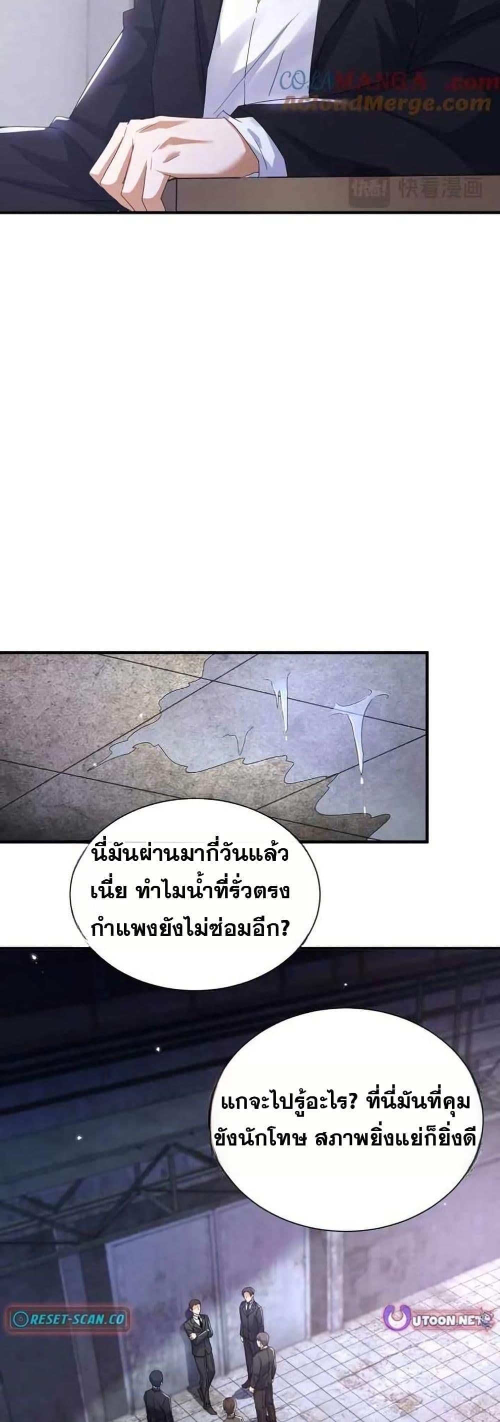 Manga-lc-com อ่านมังงะ อ่านการ์ตูน ออนไลน์ ฟรี Aiming for Maximal Level in a Post-Apocalyptic World ตอนที่ 1 2 3 4 5 6 7 8 9 10 11 12 13 14 ฟรี ไม่มีโฆษณา Manga-lc - อ่าน มังงะ อ่าน การ์ตูน ออนไลน์ อ่านมังงะ ฟรี