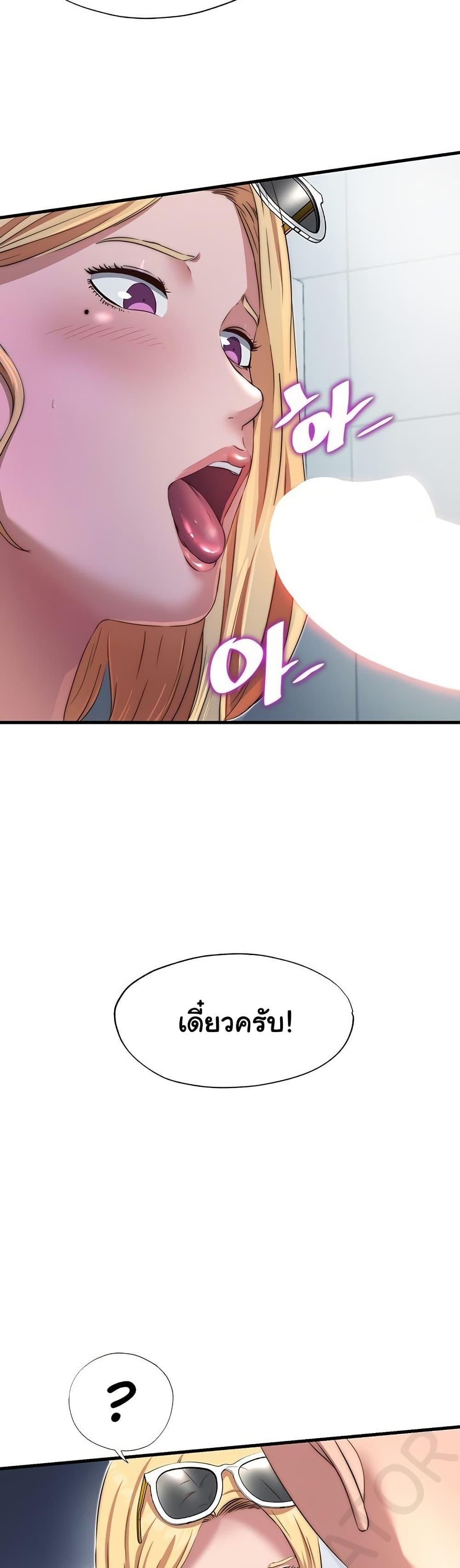 Doujin-Lc- อ่าน โดจิน มังฮวา เกาหลี ญี่ปุ่น จีน แปลไทย A Situation Full of Erections ตอนที่ 1 2 3 4 5 6 7 8 9 10 11 12 13 14 ฟรี ไม่มีโฆษณา อ่าน โดจิน Manhwa เกาหลี ญี่ปุ่น จีน เรามีครบ คัดมาให้เน้นๆ โดจิน 18+ รับประกันความฟินโดย  Doujin Lc