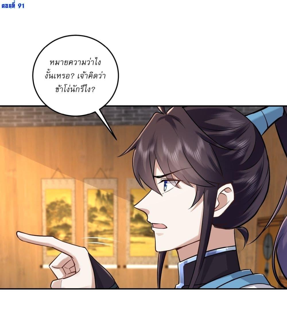 Manga-lc-com อ่านมังงะ อ่านการ์ตูน ออนไลน์ ฟรี As An Immortal, I Only Practice Forbidden Arts ตอนที่ 1 2 3 4 5 6 7 8 9 10 11 12 13 14 ฟรี ไม่มีโฆษณา Manga-lc - อ่าน มังงะ อ่าน การ์ตูน ออนไลน์ อ่านมังงะ ฟรี