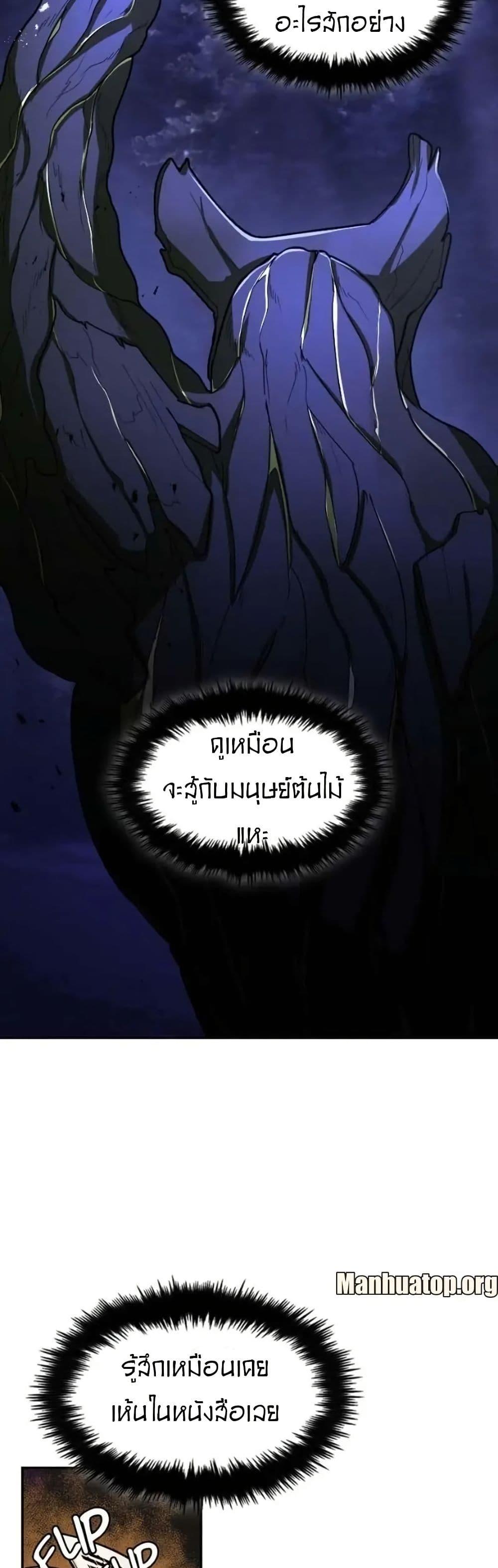 Manga-lc-com อ่านมังงะ อ่านการ์ตูน ออนไลน์ ฟรี Paranoid Mage ตอนที่ 1 2 3 4 5 6 7 8 9 10 11 12 13 14 ฟรี ไม่มีโฆษณา Manga-lc - อ่าน มังงะ อ่าน การ์ตูน ออนไลน์ อ่านมังงะ ฟรี