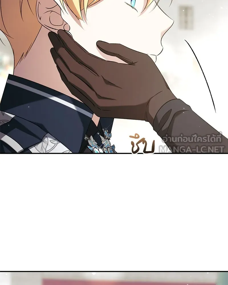 ภารกิจไล่ตามลุค บีเชล ตอนที่ 73 รูปที่ 99