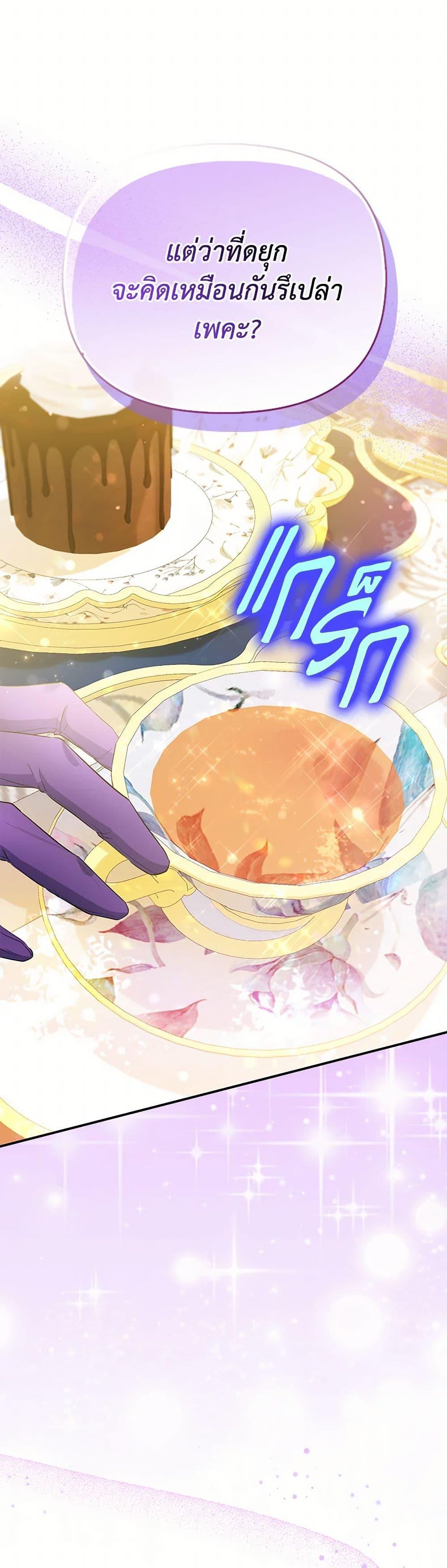 Manga-lc-com อ่านมังงะ อ่านการ์ตูน ออนไลน์ ฟรี I’m the Princess of All ตอนที่ 1 2 3 4 5 6 7 8 9 10 11 12 13 14 ฟรี ไม่มีโฆษณา Manga-lc - อ่าน มังงะ อ่าน การ์ตูน ออนไลน์ อ่านมังงะ ฟรี