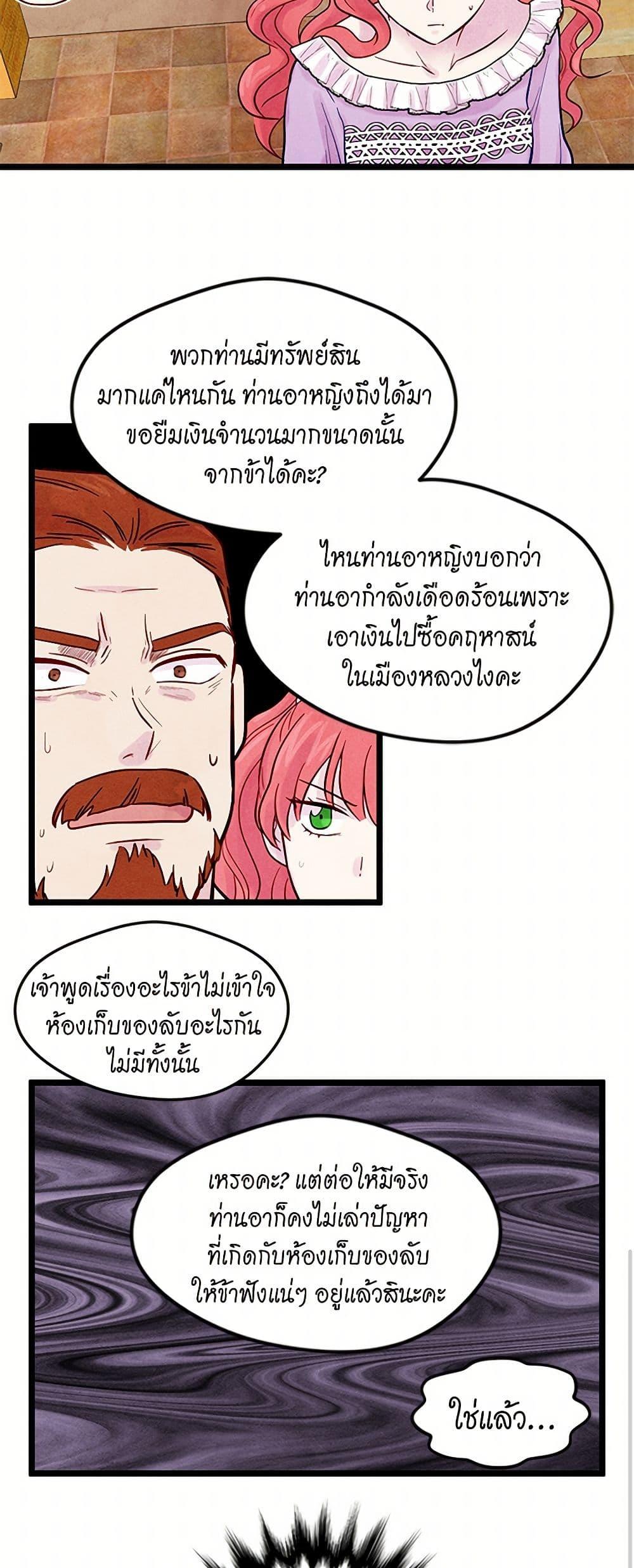 Manga-lc-com อ่านมังงะ อ่านการ์ตูน ออนไลน์ ฟรี Iris – The Lady and Her Smartphone ตอนที่ 1 2 3 4 5 6 7 8 9 10 11 12 13 14 ฟรี ไม่มีโฆษณา Manga-lc - อ่าน มังงะ อ่าน การ์ตูน ออนไลน์ อ่านมังงะ ฟรี