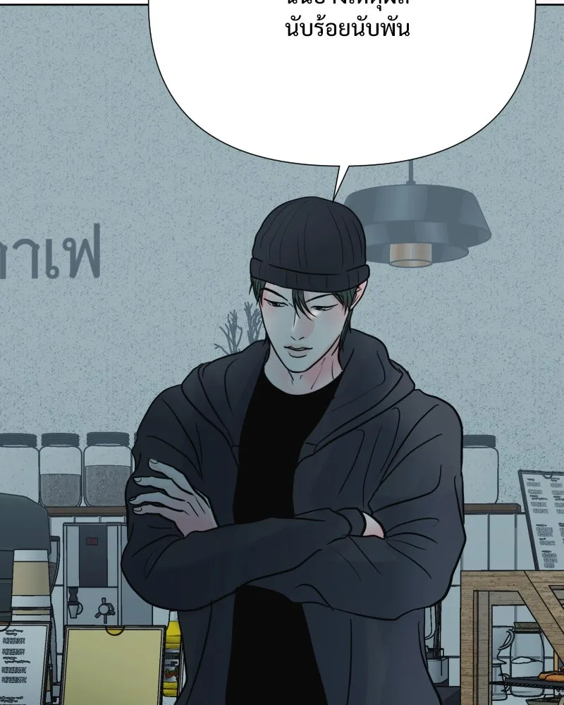 รักนี้ไม่ต้องมีเซนส์ ตอนที่ 71 รูปที่ 140