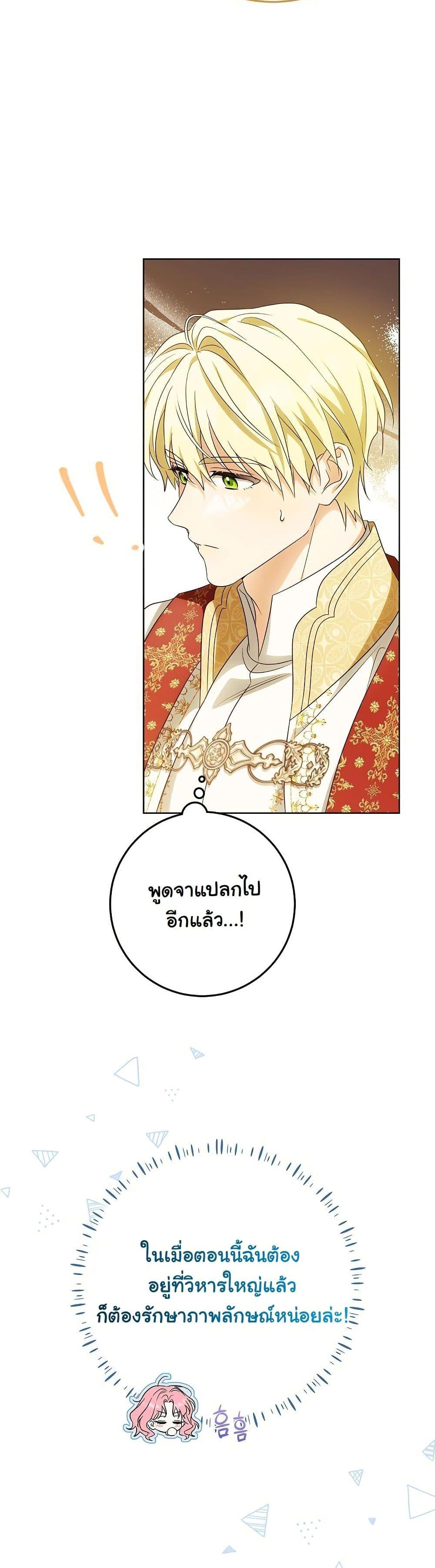 Manga-lc-com อ่านมังงะ อ่านการ์ตูน ออนไลน์ ฟรี I Will Buy Divine Power With Money! ตอนที่ 1 2 3 4 5 6 7 8 9 10 11 12 13 14 ฟรี ไม่มีโฆษณา Manga-lc - อ่าน มังงะ อ่าน การ์ตูน ออนไลน์ อ่านมังงะ ฟรี