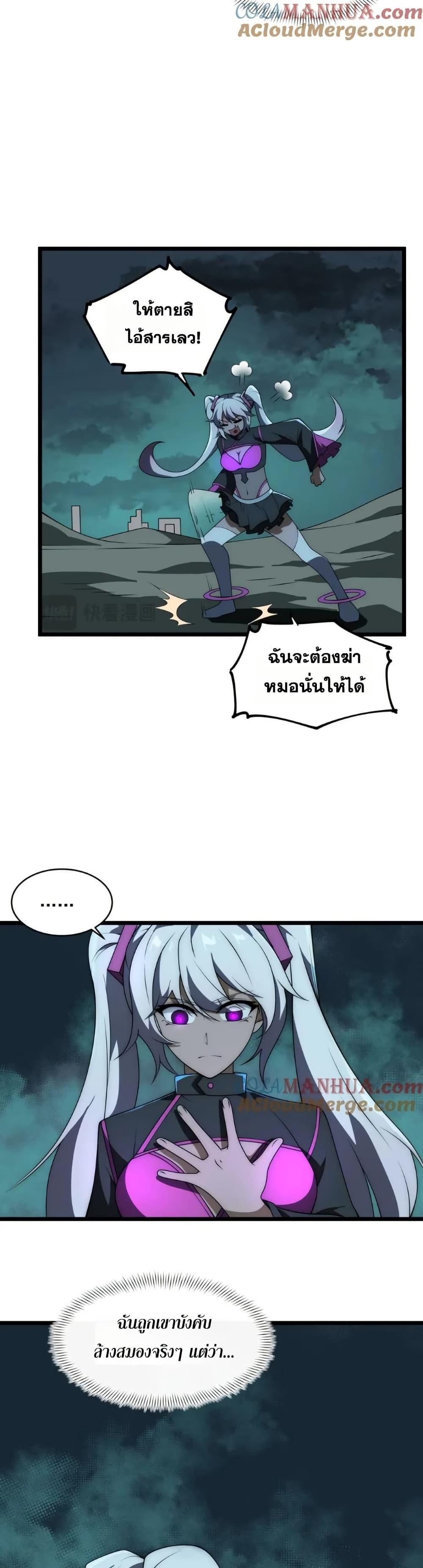 Manga-lc-com อ่านมังงะ อ่านการ์ตูน ออนไลน์ ฟรี I Rely On Cheat To Hunt Gods ตอนที่ 1 2 3 4 5 6 7 8 9 10 11 12 13 14 ฟรี ไม่มีโฆษณา Manga-lc - อ่าน มังงะ อ่าน การ์ตูน ออนไลน์ อ่านมังงะ ฟรี