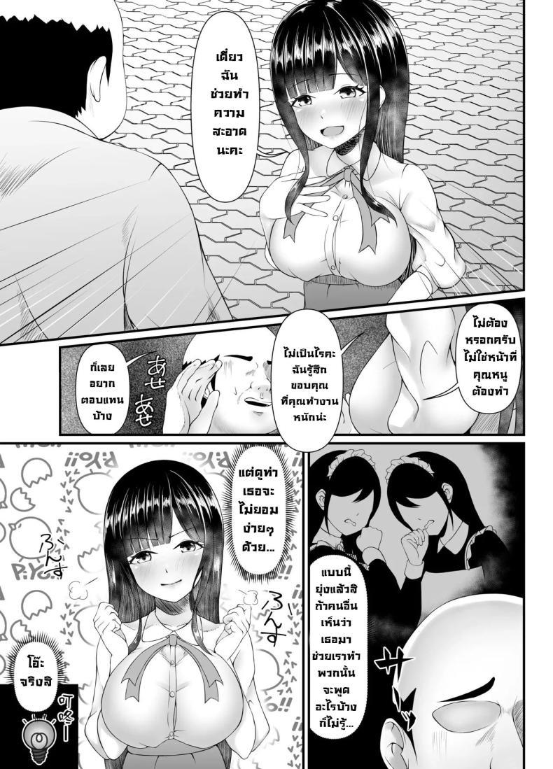 Doujin-Lc- อ่าน โดจิน มังฮวา เกาหลี ญี่ปุ่น จีน แปลไทย คุณหนูใสซื่อ [Heya no Sumi no Rakugaki (TsunoSign)] Muchi Muchi Ojousama Mesudorei ni Otsu ตอนที่ 1 2 3 4 5 6 7 8 9 10 11 12 13 14 ฟรี ไม่มีโฆษณา อ่าน โดจิน Manhwa เกาหลี ญี่ปุ่น จีน เรามีครบ คัดมาให้เน้นๆ โดจิน 18+ รับประกันความฟินโดย  Doujin Lc