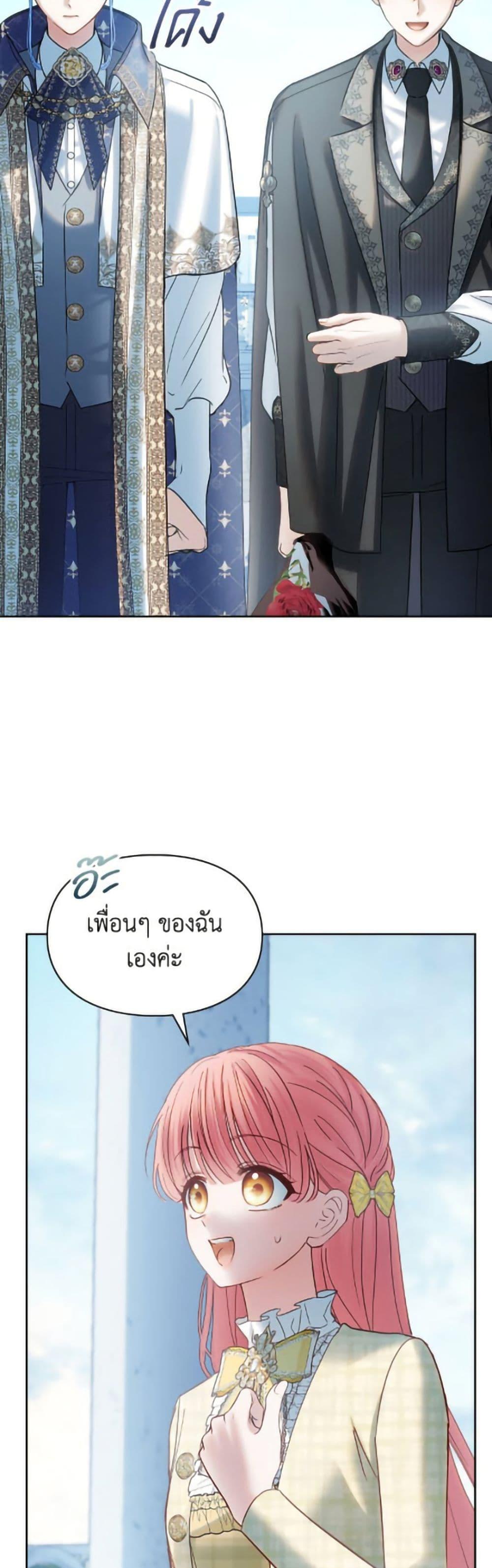 Manga-lc-com อ่านมังงะ อ่านการ์ตูน ออนไลน์ ฟรี Baby Prisoner of the Winter Castle ตอนที่ 1 2 3 4 5 6 7 8 9 10 11 12 13 14 ฟรี ไม่มีโฆษณา Manga-lc - อ่าน มังงะ อ่าน การ์ตูน ออนไลน์ อ่านมังงะ ฟรี