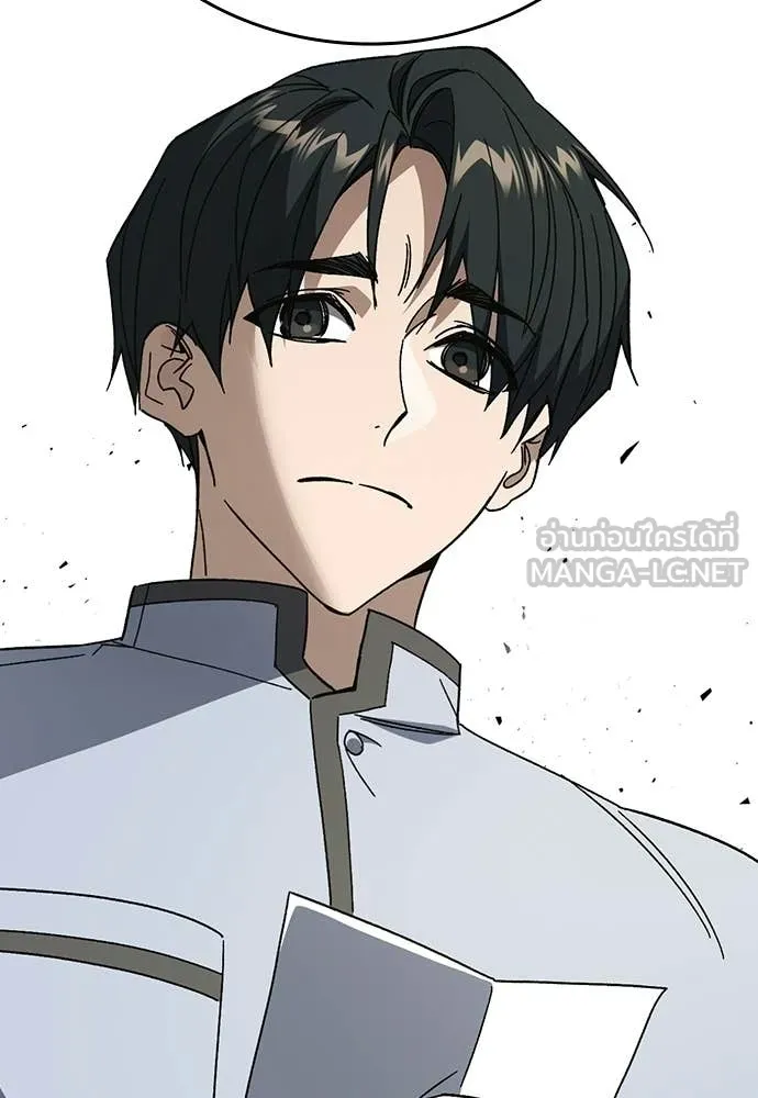 Study Group ตอนที่ 316 รูปที่ 50