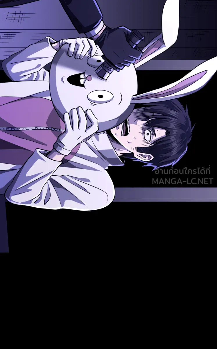 Hunter Game ตอนที่ 57  ผู้ชนะรอบแรก รูปที่ 12