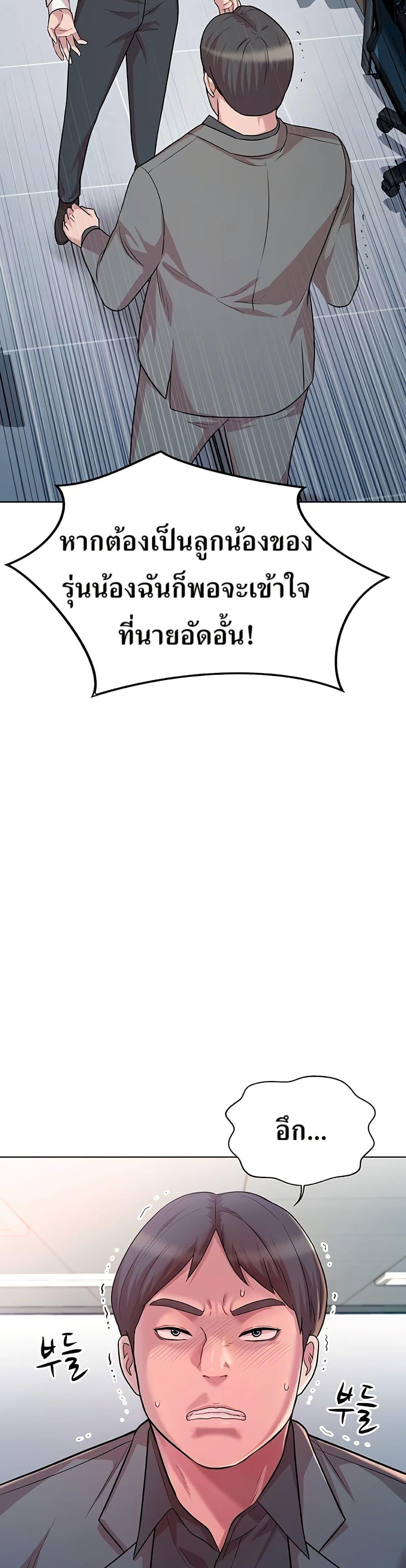 Manga-lc-com อ่านมังงะ อ่านการ์ตูน ออนไลน์ ฟรี Lotto 1st Place Winner Goes to Work Too ตอนที่ 1 2 3 4 5 6 7 8 9 10 11 12 13 14 ฟรี ไม่มีโฆษณา Manga-lc - อ่าน มังงะ อ่าน การ์ตูน ออนไลน์ อ่านมังงะ ฟรี