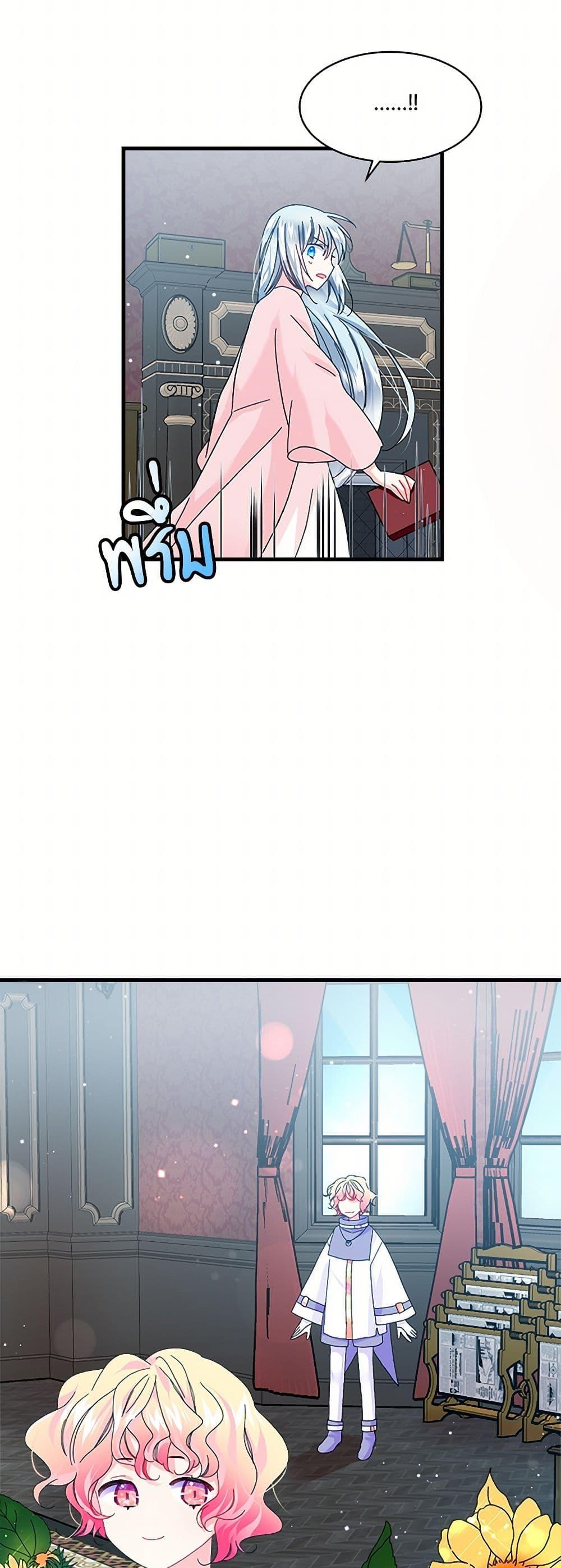 Manga-lc-com อ่านมังงะ อ่านการ์ตูน ออนไลน์ ฟรี The Lady’s Butler ตอนที่ 1 2 3 4 5 6 7 8 9 10 11 12 13 14 ฟรี ไม่มีโฆษณา Manga-lc - อ่าน มังงะ อ่าน การ์ตูน ออนไลน์ อ่านมังงะ ฟรี